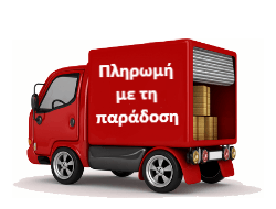 antikatavoli